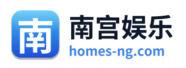 南宫娱乐 - 首页